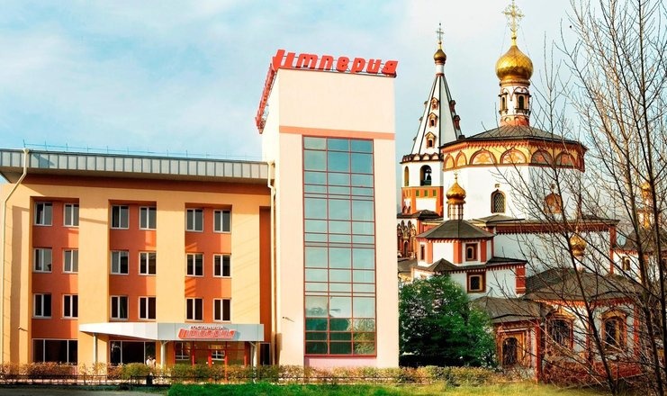 Гостиница «Империя» Иркутская область, фото 1