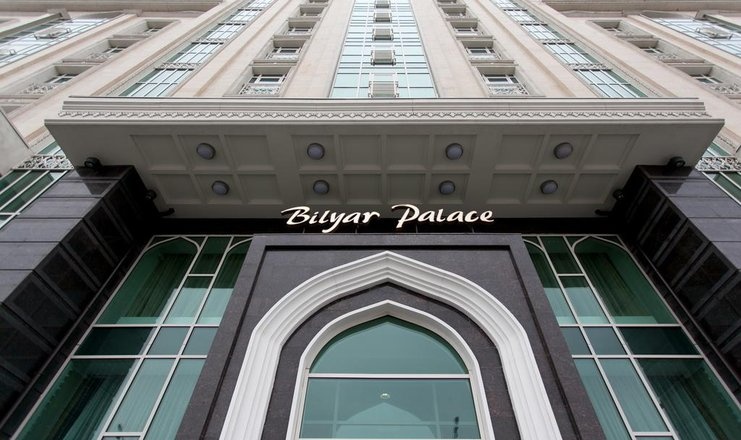  Отель «Bilyar Palace Hotel» Республика Татарстан, фото 9