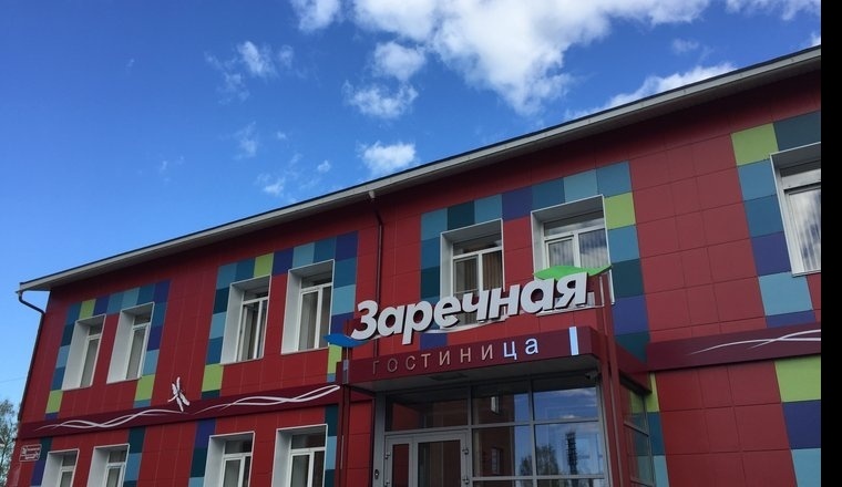 Hotel Republic Of Karelia 