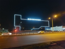  The Republic Of Khakassia , фото 8_7
