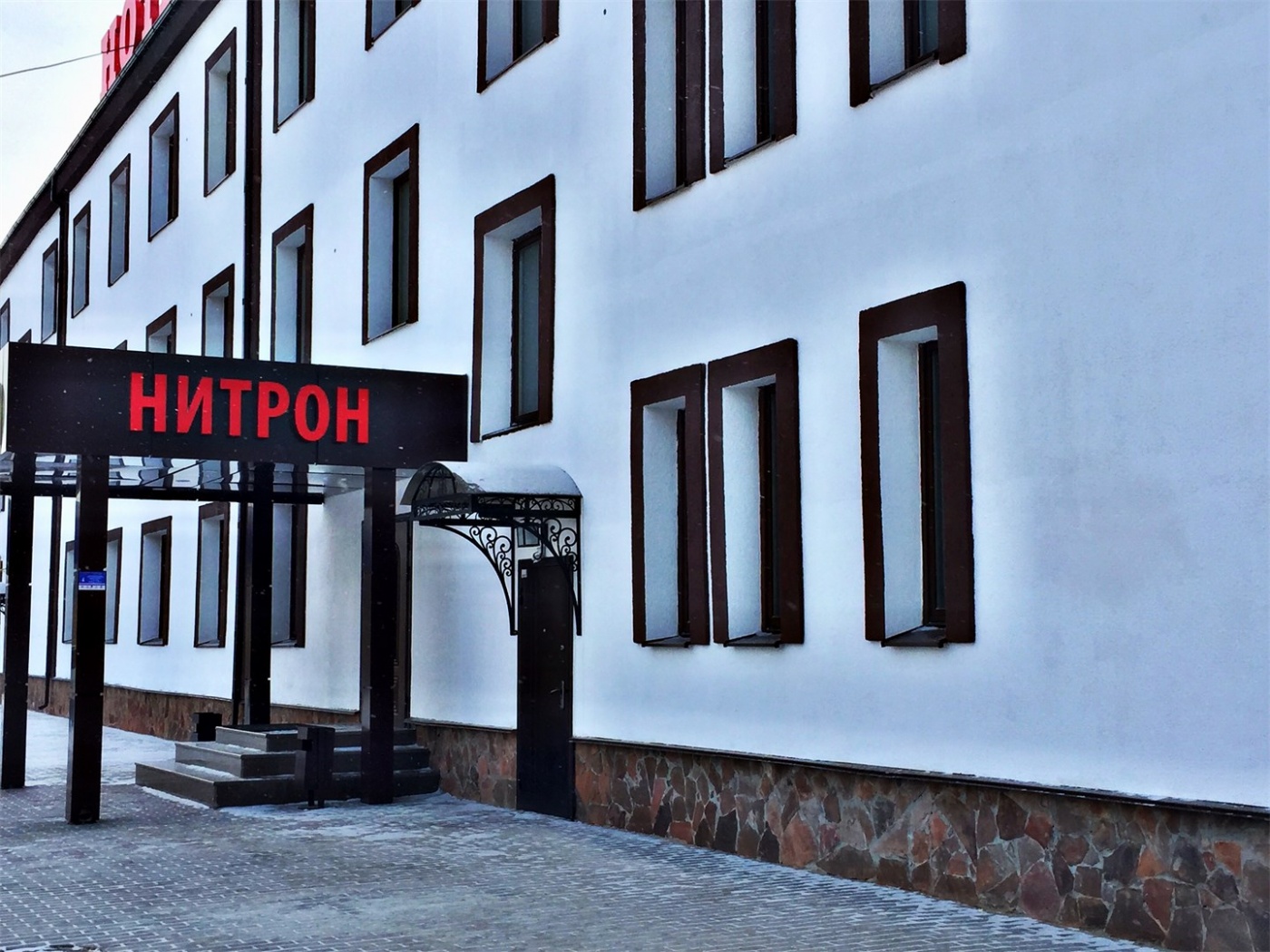 Отель «Нитрон» Саратовская область, фото 4