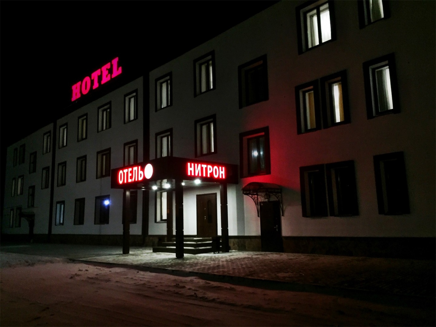 Отель «Нитрон» Саратовская область, фото 5