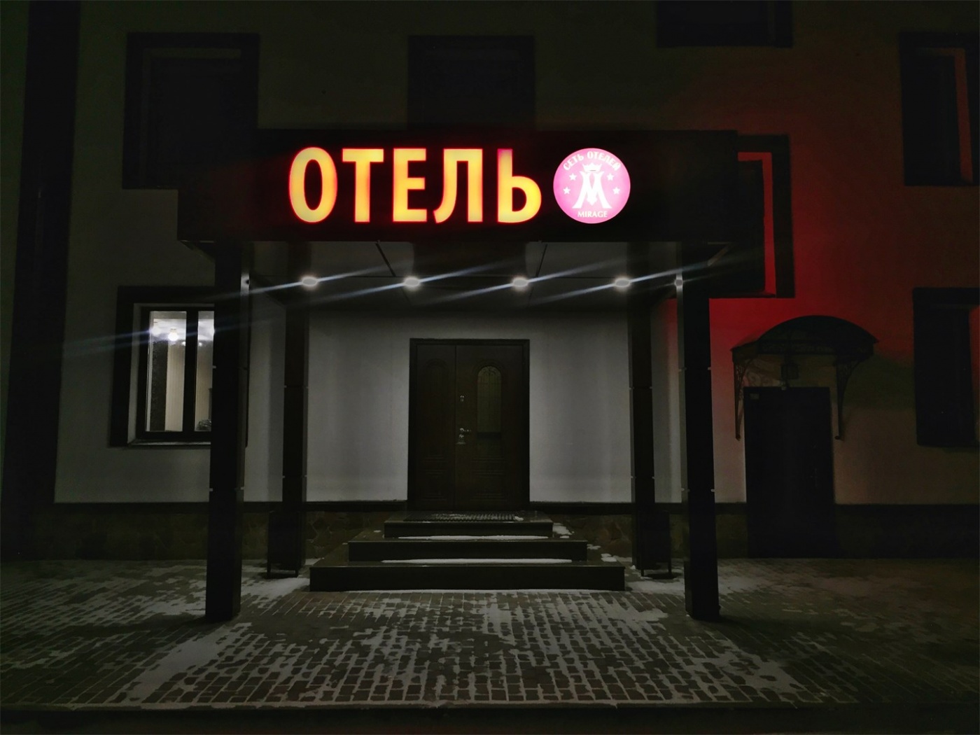 Отель «Нитрон» Саратовская область, фото 6