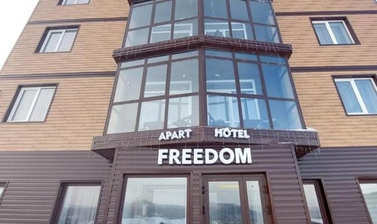  Апарт-отель «Freedom» / «Фридом» Кемеровская область, фото 4