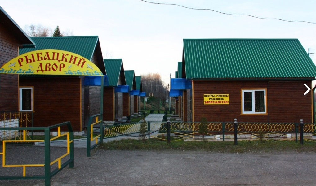 Туристический комплекс «Ботик» Ярославская область, фото 7