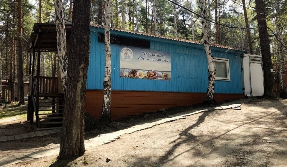 База отдыха «Заря» Челябинская область, фото 11