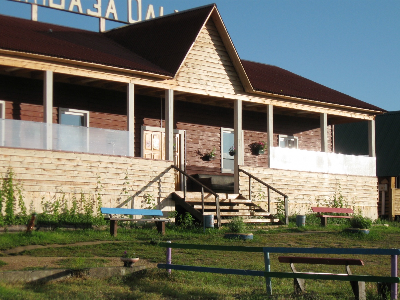 База отдыха «Ольхон» Иркутская область, фото 2