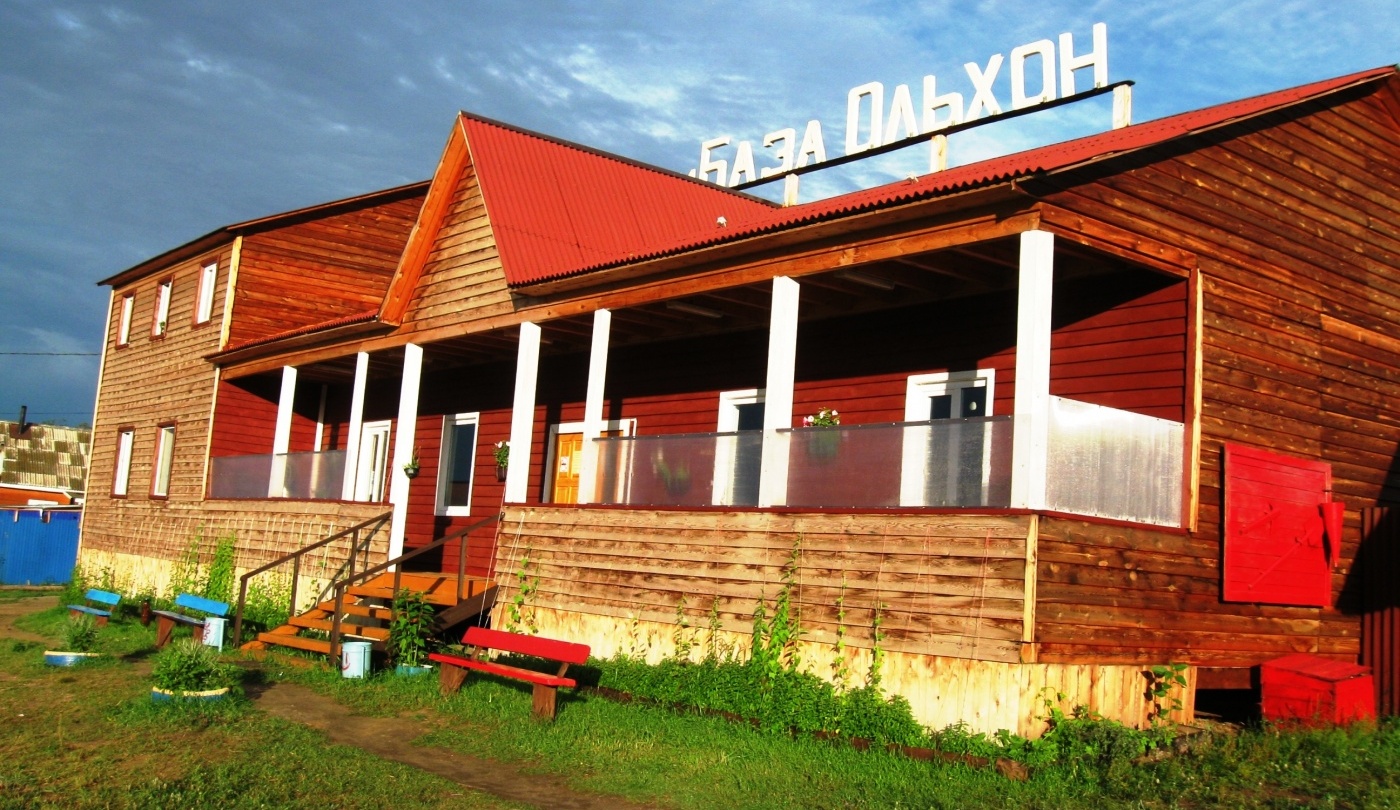 База отдыха «Ольхон» Иркутская область, фото 1