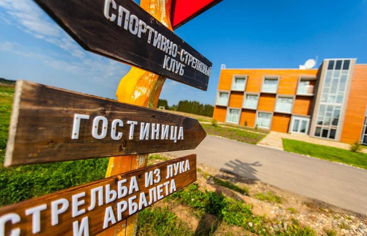  Центр активного отдыха и туризма «Y.E.S.» Вологодская область, фото 5