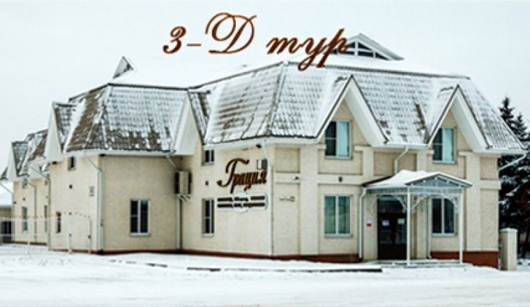 Hotel complex «Gratsiya» Kursk oblast 