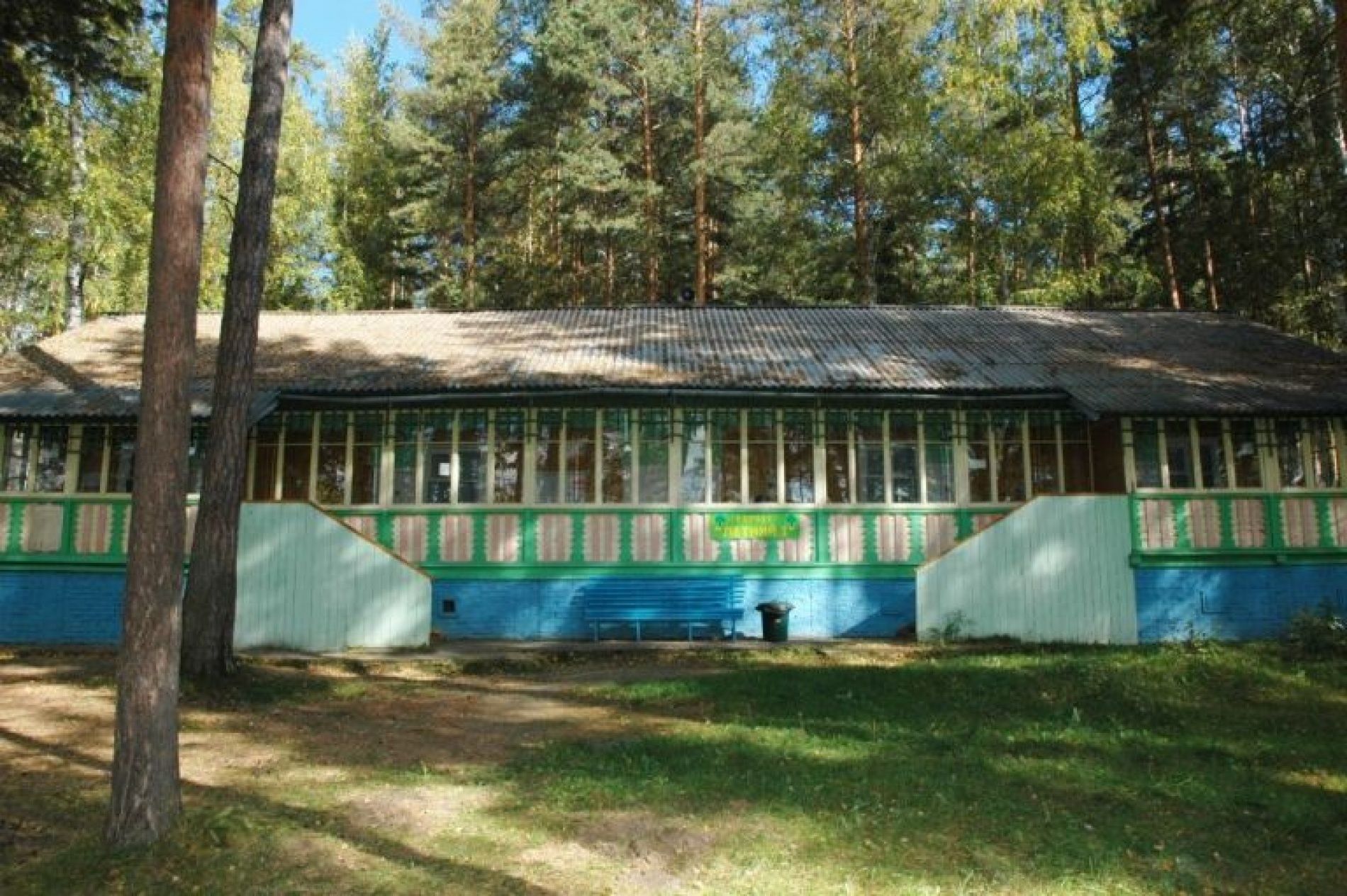 База отдыха "Салют" Свердловская область, фото 40