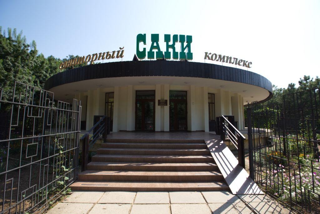 Санаторий «Саки» Республика Крым, фото 6