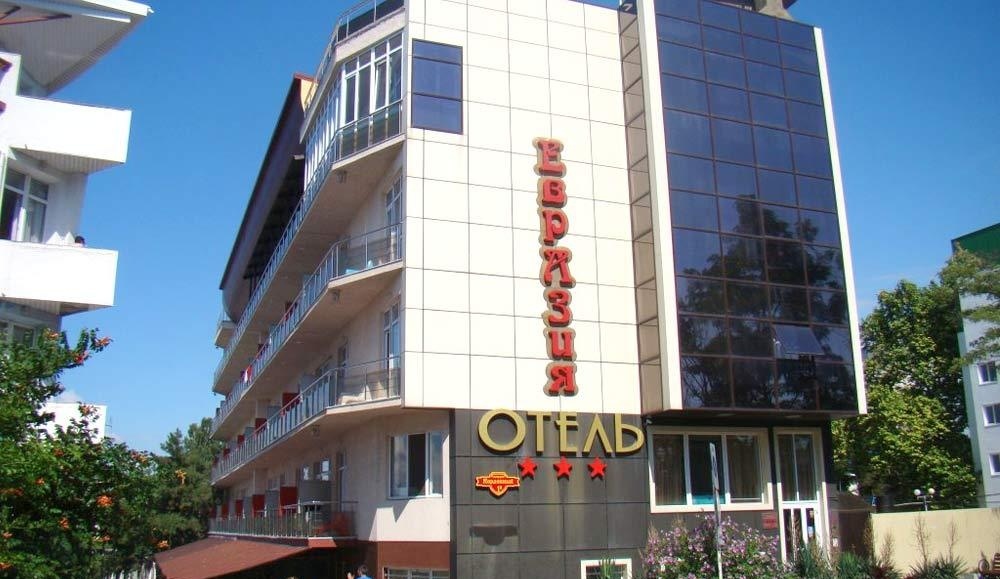  Отель «ЕврАзия» Краснодарский край, фото 1