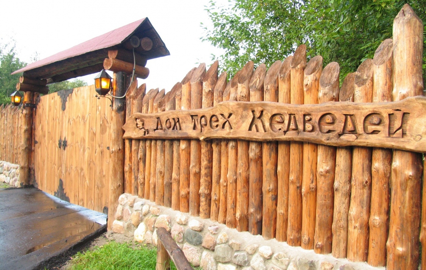 Комплекс отдыха «Колкуново» Тверская область, фото 12