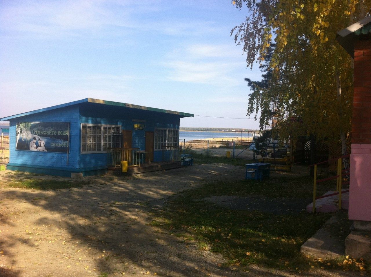 База отдыха «Водолей» Челябинская область, фото 6