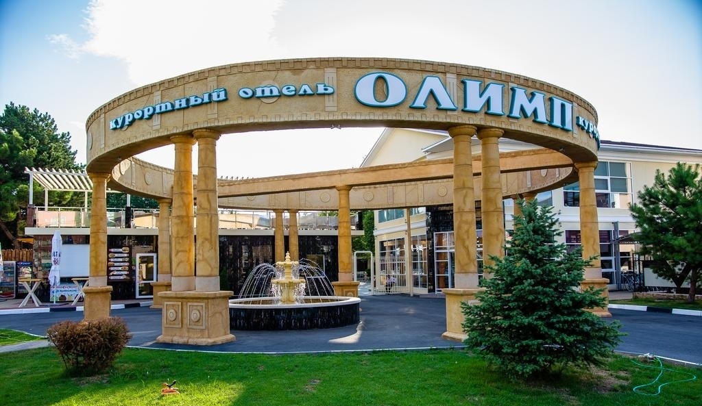  Отель «Олимп» Краснодарский край, фото 1