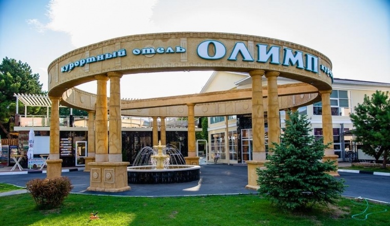  Отель «Олимп» Краснодарский край 
