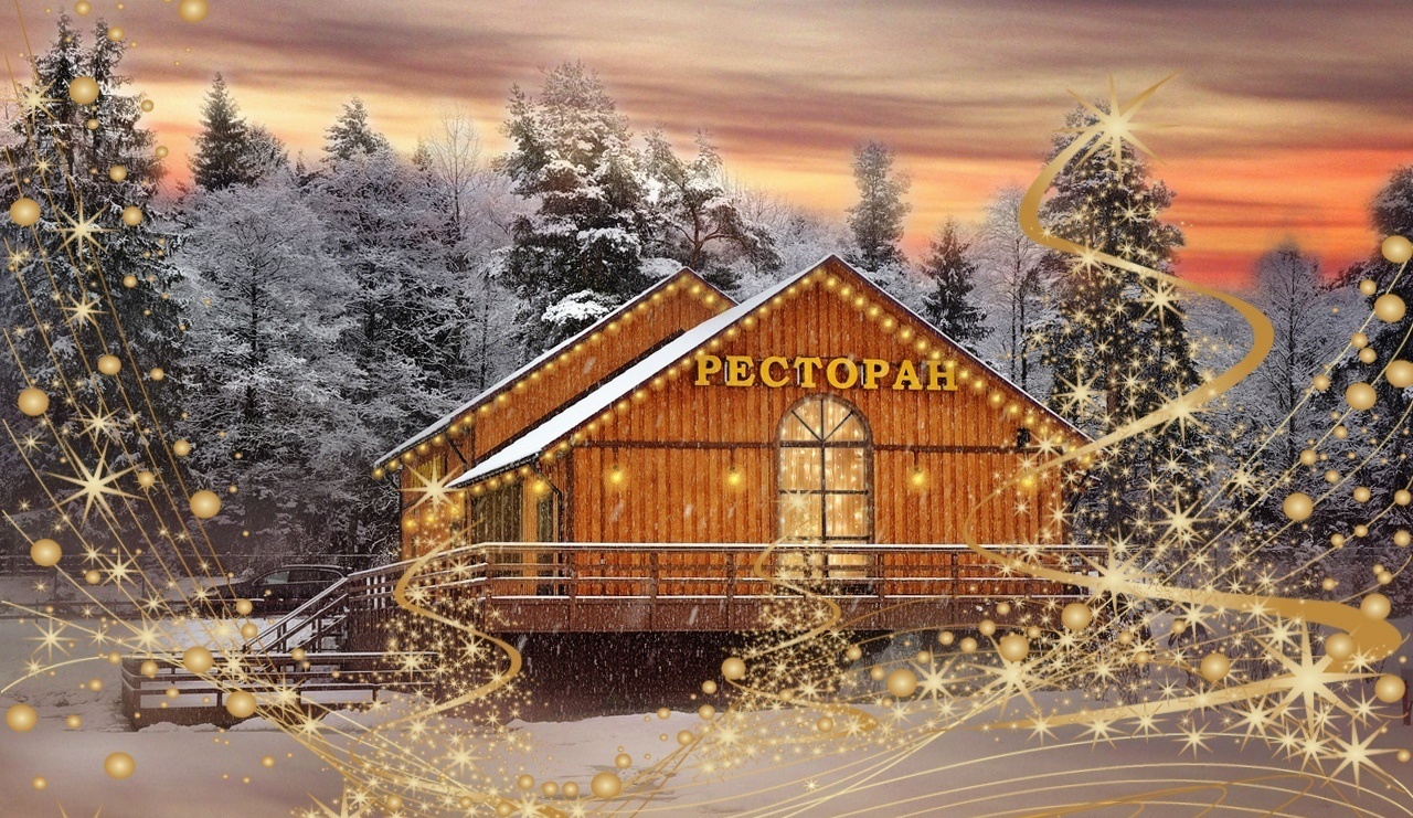 База отдыха «Петрушинский хутор» Ленинградская область, фото 11
