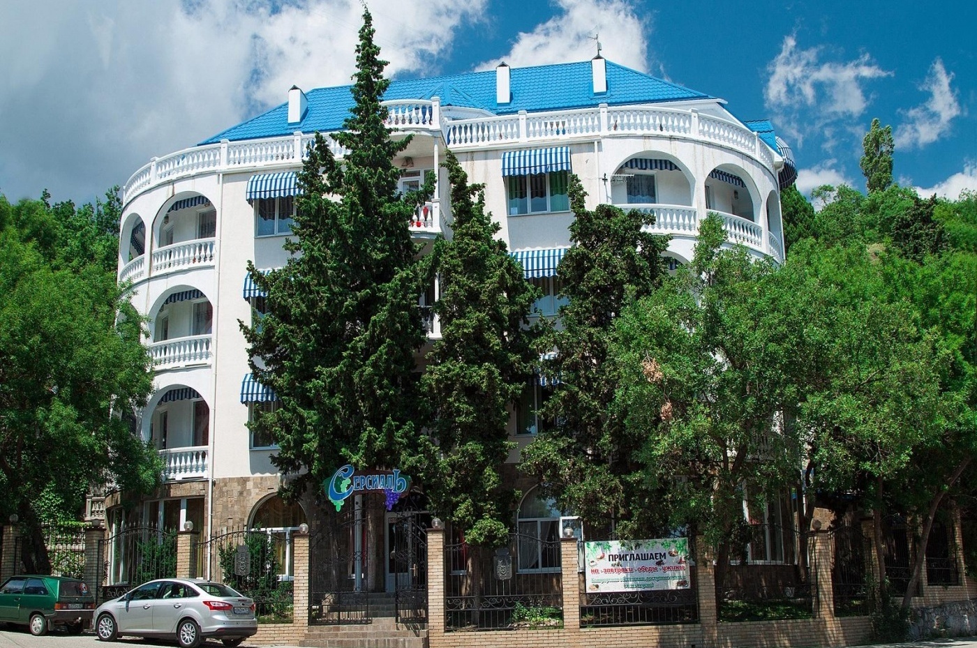  Отель «Серсиаль» Республика Крым, фото 2