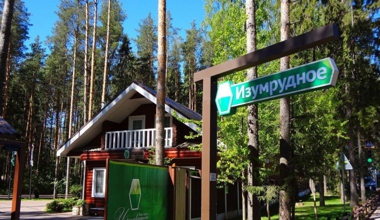 Recreation center «Izumrudnoe» Nizhny Novgorod oblast 