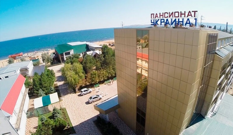 Пансионат «Украина-1» Республика Крым, фото 1