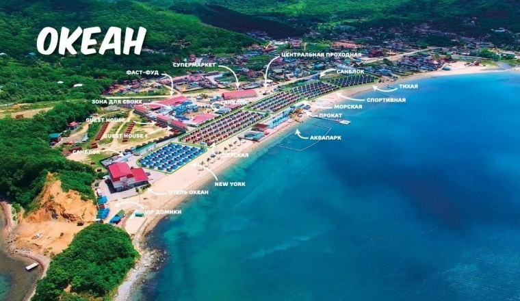 Recreation center «Okean» Primorsky Krai 