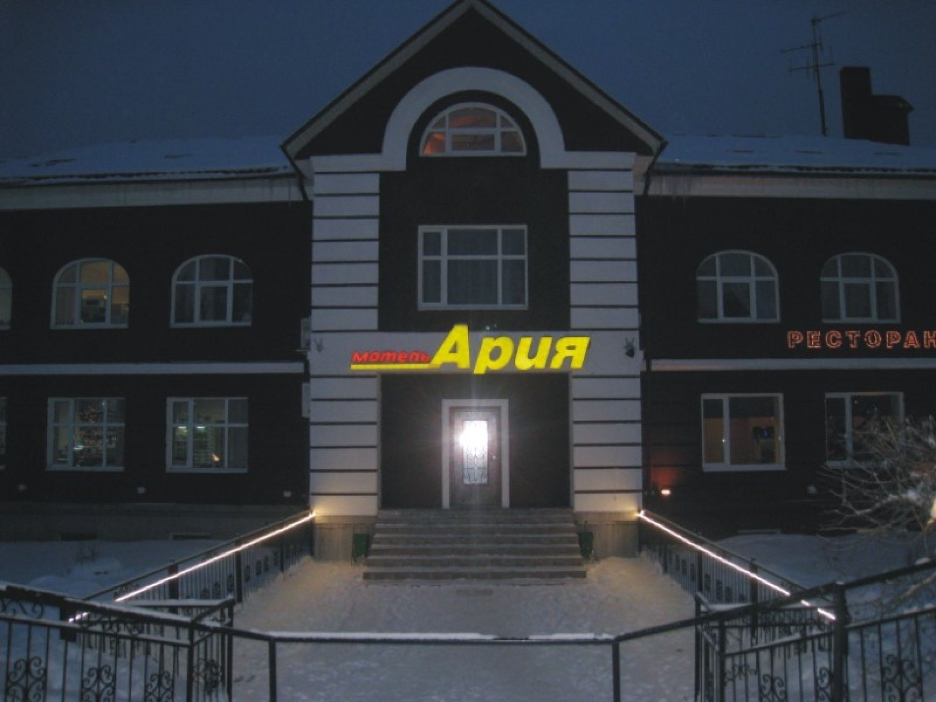 Мотель "Ария" Московская область, фото 1