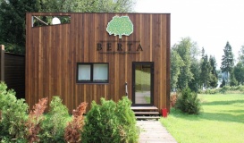 «Berta Spa Village»_5_desc
