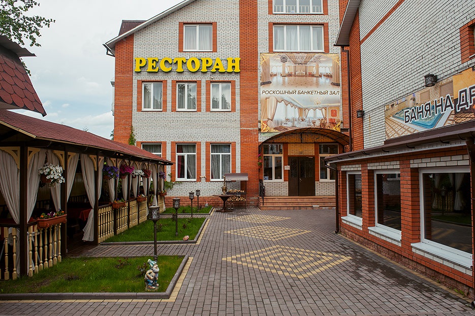  Ресторанно-гостиничный комплекс «Малаховский очаг» Московская область, фото 2