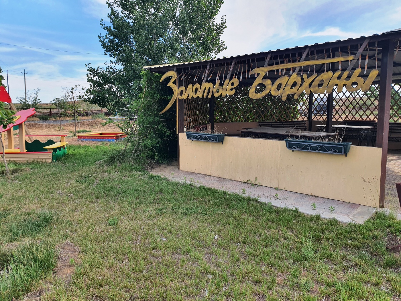 База отдыха «Золотые барханы» Астраханская область, фото 6