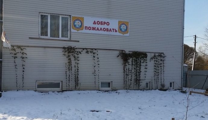 Guest house «Dom Turista – Sablino»
Leningrad oblast