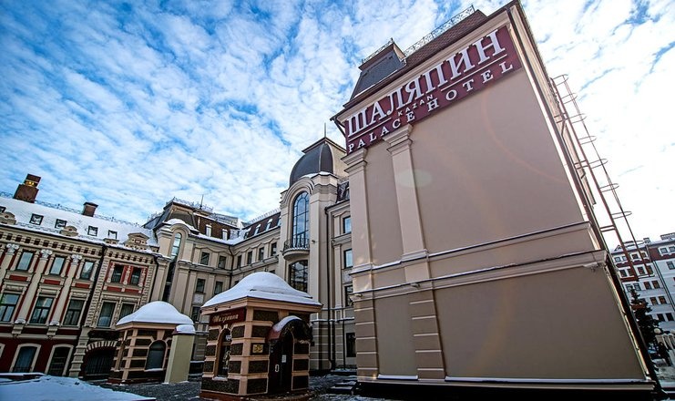  «Шаляпин Палас Отель» Республика Татарстан, фото 3