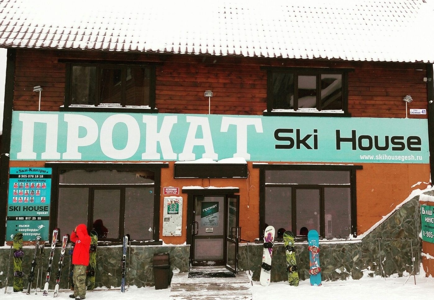 Гостевой дом «Ski House» Кемеровская область, фото 4