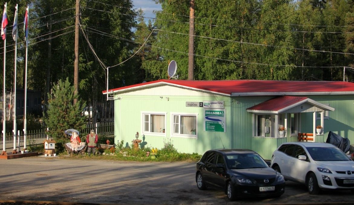 Гостинично-туристический комплекс «Подкова» Республика Карелия, фото 1