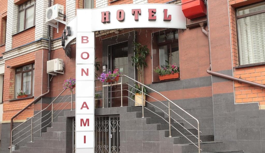  Отель «Бон Ами» Республика Татарстан, фото 1