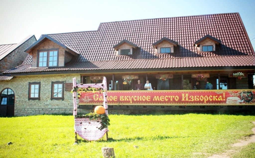 Гостевой дом «Изборск-парк» Псковская область, фото 2