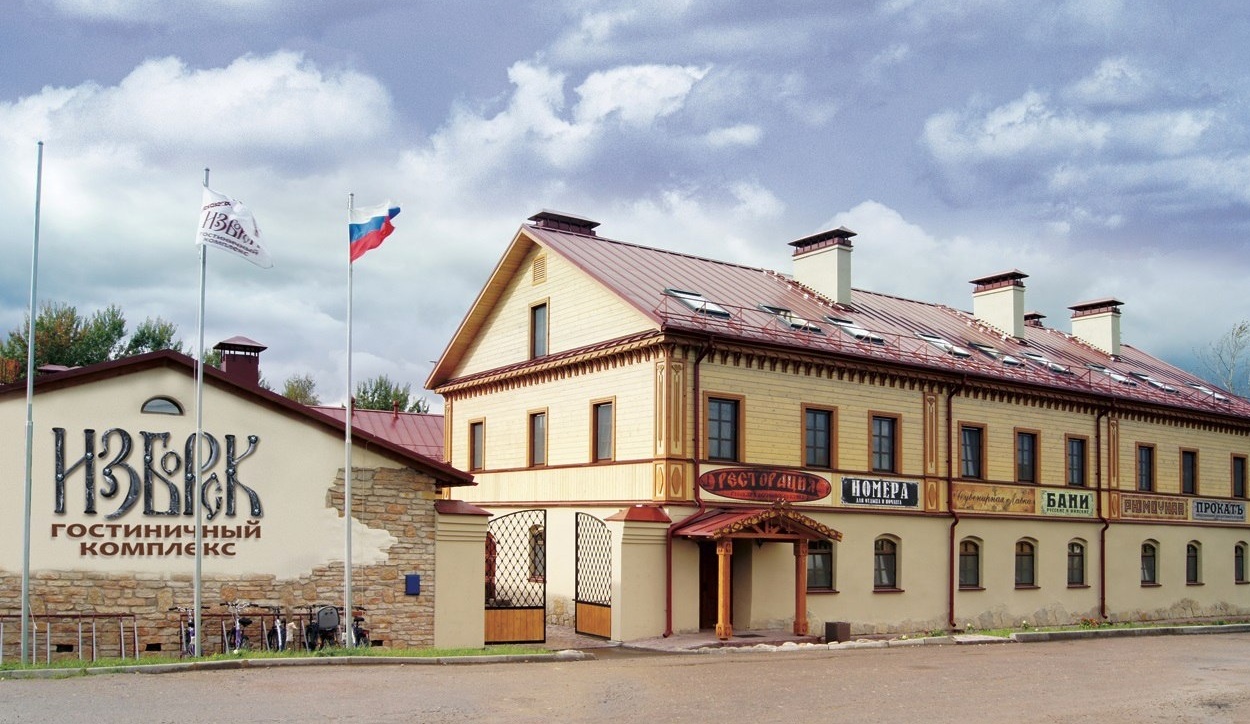 Гостиничный комплекс «Изборск» Псковская область, фото 1