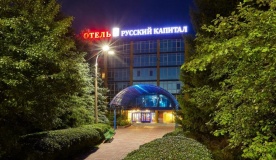 Hotel Nizhny Novgorod oblast
