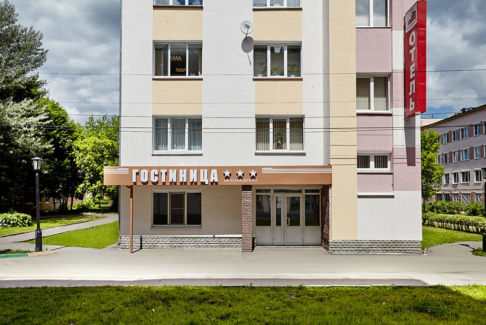 Гостиница «Автозаводская» Нижегородская область, фото 2