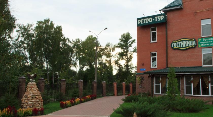  Отель «Ретротур» Орловская область, фото 3
