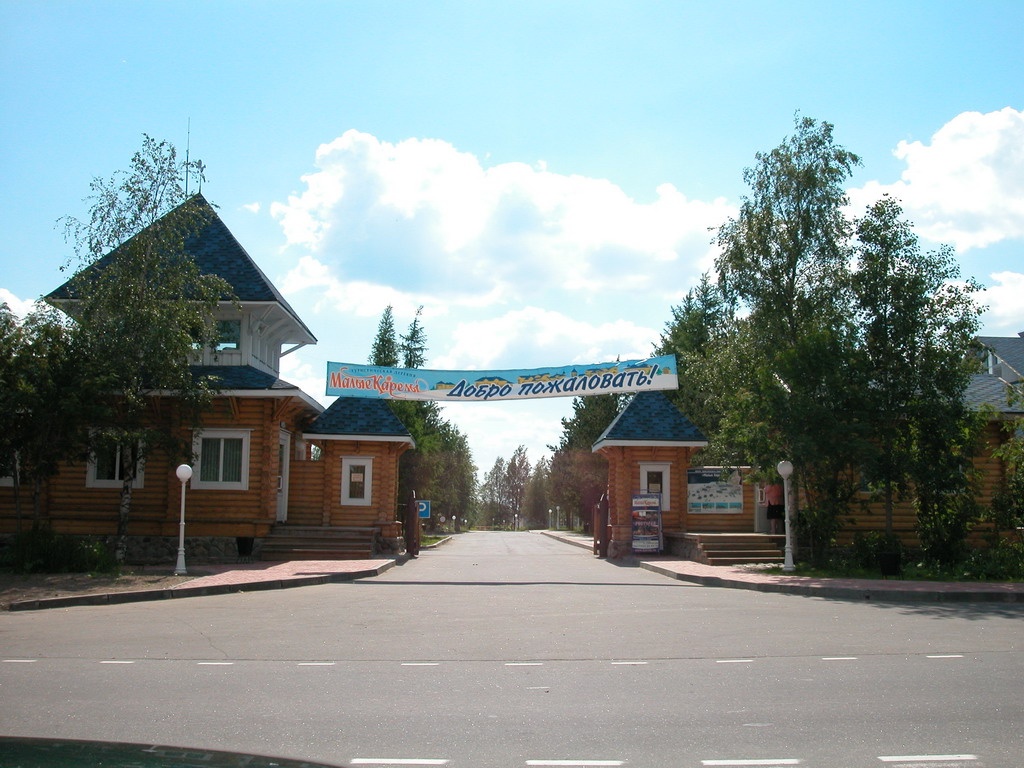 Туристический комплекс «Малые карелы» Архангельская область, фото 6