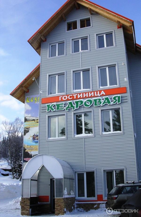Гостиница «Кедровая» Кемеровская область, фото 3
