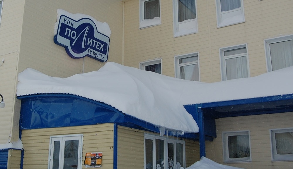 Гостиница «Политех» Кемеровская область, фото 6