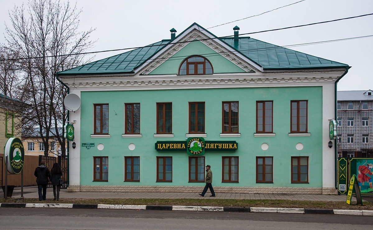 Гостевой дом «Царевна-лягушка» Ярославская область, фото 3