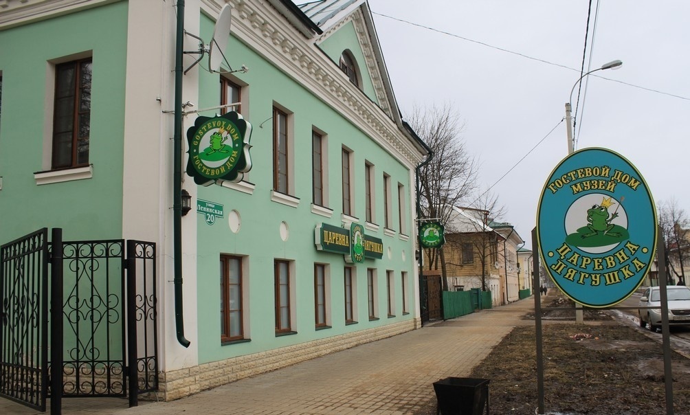 Гостевой дом «Царевна-лягушка» Ярославская область, фото 4