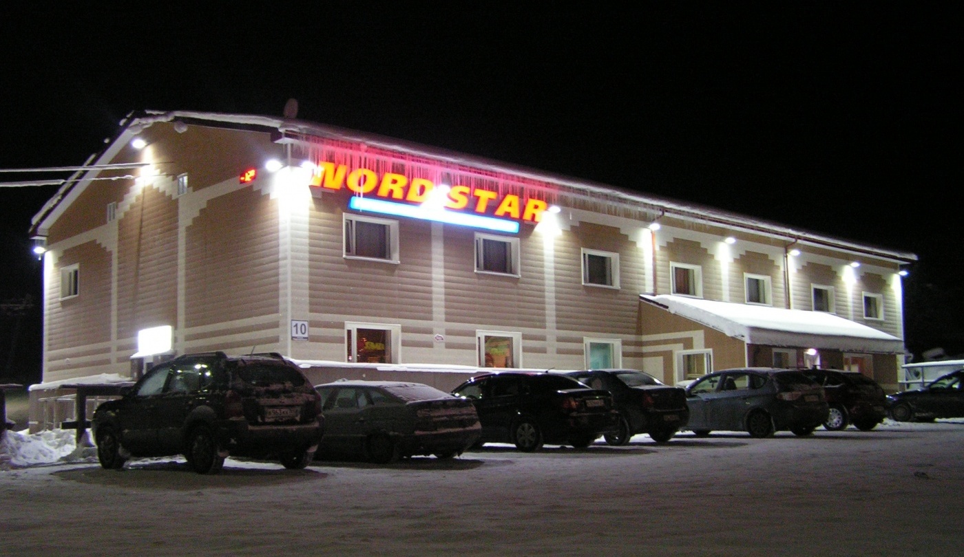 Ski resort «Nord Star» Murmansk oblast, фото 4