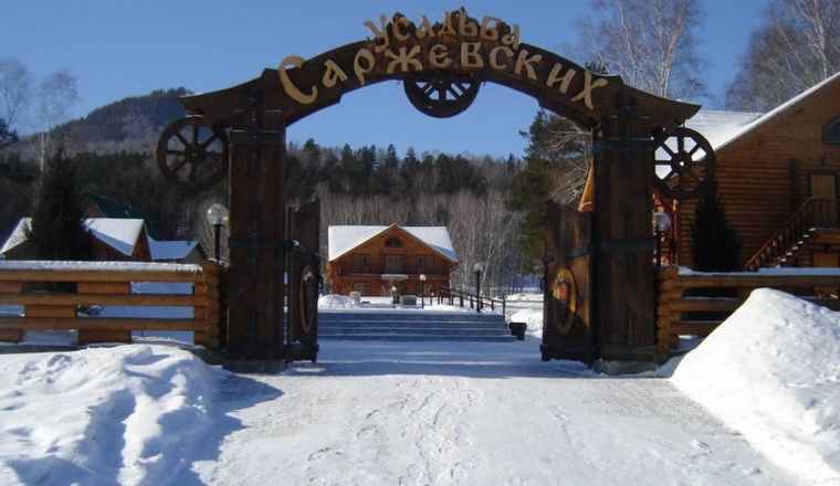 Recreation center «Usadba Sarjevskih» Altai Krai 