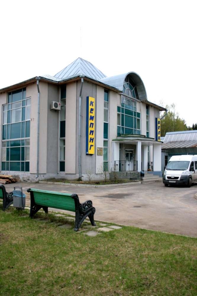  Мотель «Белкино» Ярославская область, фото 4
