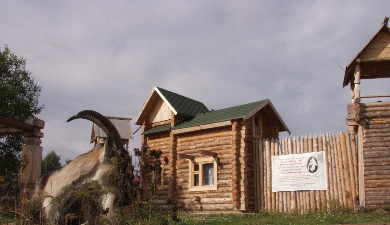  Гостинично-туристический комплекс «Киногородок» Тверская область, фото 1