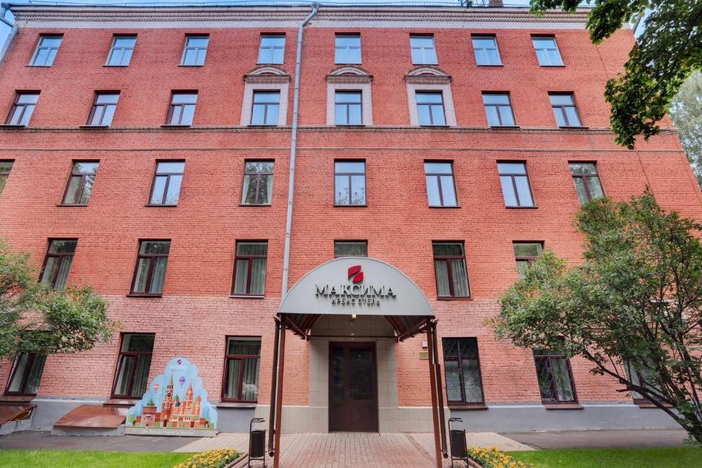  Отель «Максима Ирбис» Московская область, фото 2